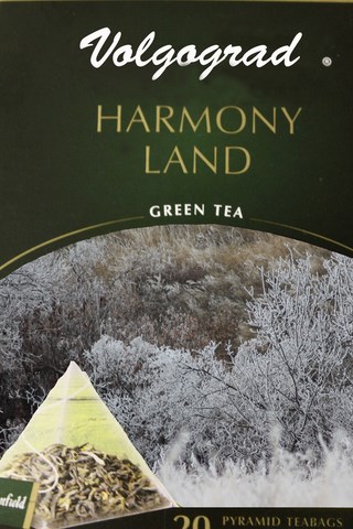 Volgograd "Harmony land", green tea