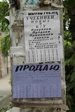 petites annonces sur un poteau à Astrakhan